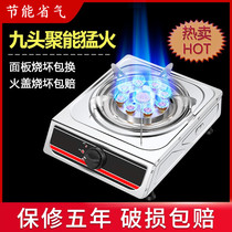 Gas cooker single stove domestic stainless steel commercial natural liquefied gas table gas stove single energy saving ferocious fire stove