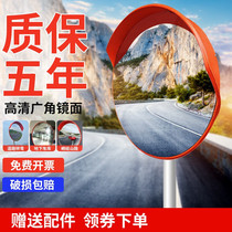 Outdoor Traffic Wide Angle Mirror Road Turn Mirror Concave Convex Mirror Indoor burglar-proof reflective mirror garage corner Blind area mirror