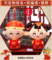 Press-bed dolls a pair of married Chinese paparazzi lovers holding a pillow gold Tong jade female wedding house headboard Wedding Wedding items