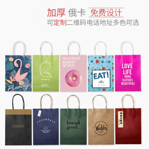 Packaging Bag Takeaway Catering Commercial Custom Kraft Paper Bag Clothing Milk Tea Baking Logo Shopping Gift Packaging Bag
