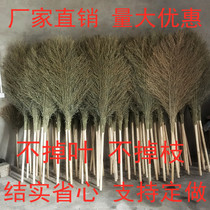 Bamboo sweep to take outdoor special big number road sanitation broom Home Yard Factory Workshop School Factory District Grand Sweep
