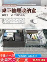 Desktop Reformation Good Things Small Works Divinity Articles Containing Box Office Table Under drawer Invisible Shelf