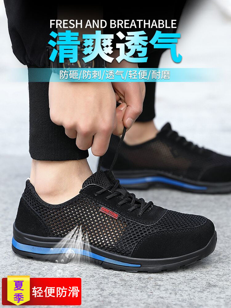 Spring new welding site men's wear-resistant labor insurance shoes anti-smashing, stab-proof, penetrating gas, deodorant steel head steel plate old insurance shoes