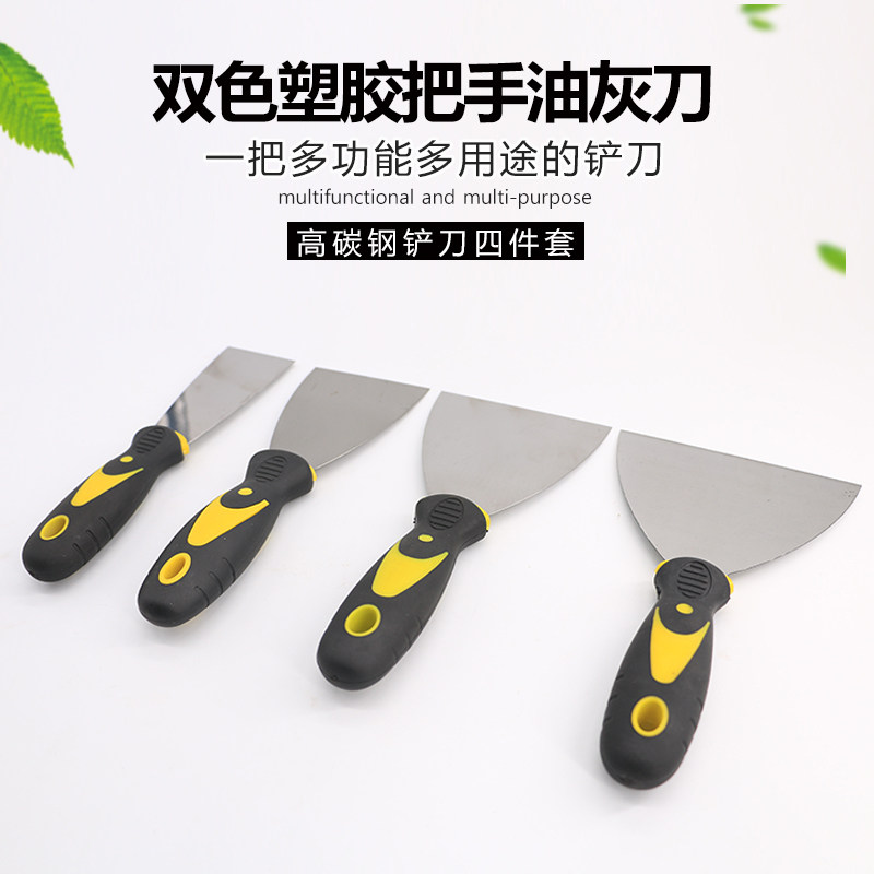 Oil Grey Knife Furnishing Shovel Shovel Knife Cleaning Knife Batch Earth Knife Scraper Tool Stainless Steel Thickened Multifunction Oil Ash Knife
