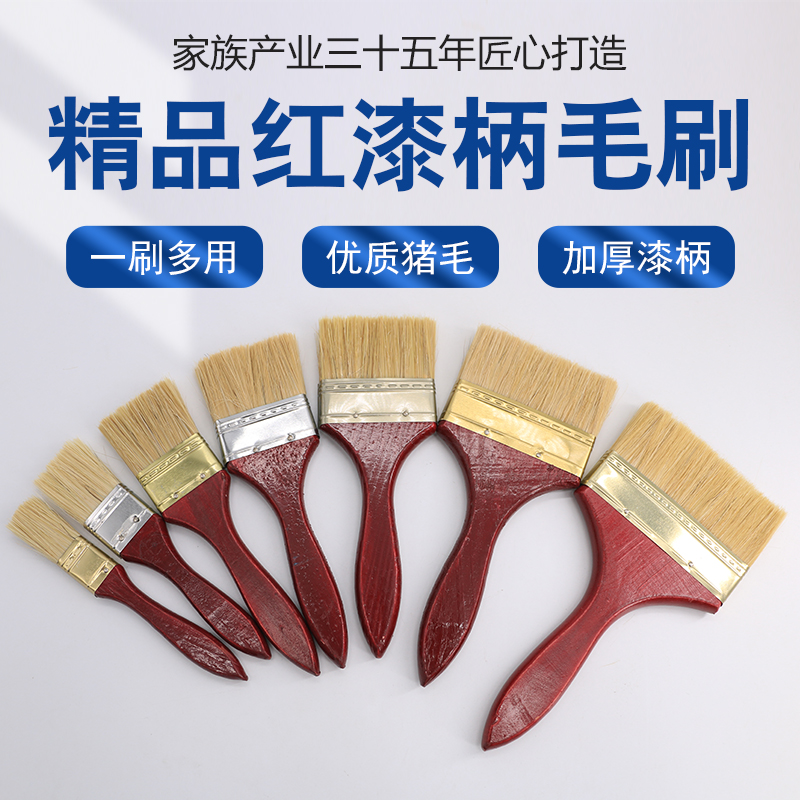 Painting brush houseclean barbecue pig small brush soft hair brown hair brush for thickness industry
