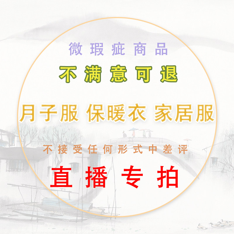 Live Link to Use the Ocean-Taobao