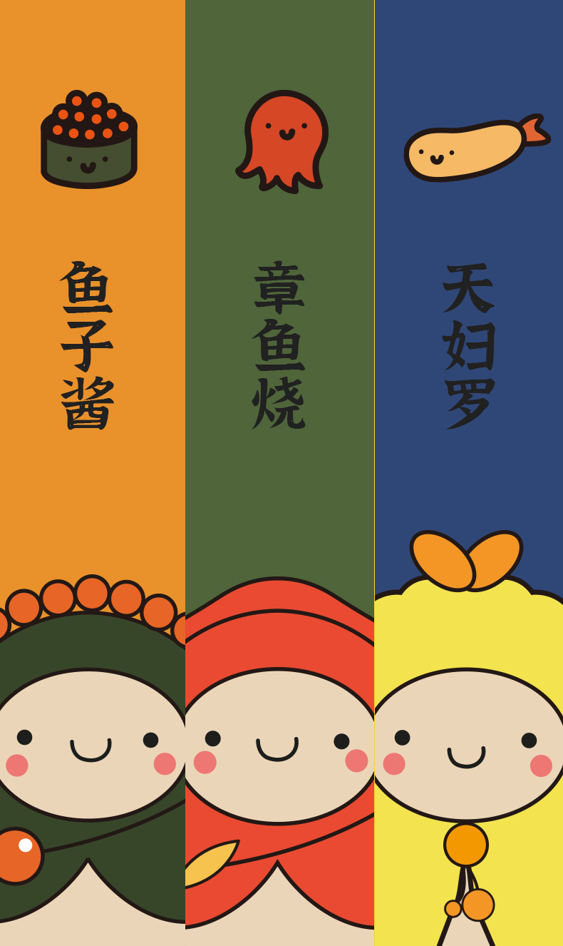 暖一个人 毛绒寿司充电宝 可当暖手宝 10000mAh 图8