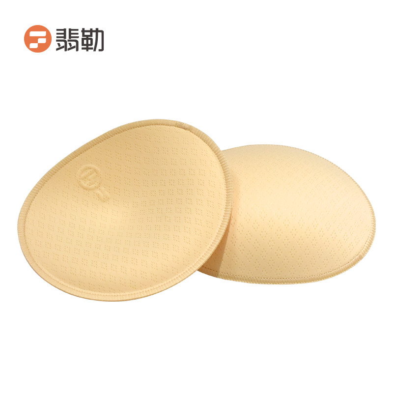 Emerle Yoga Clothes Lock Side Chest Cushion Inserts Sports Lingerie Yoga Special Coalesch Anti-Bump Breathable Sponge Cushion Sheet