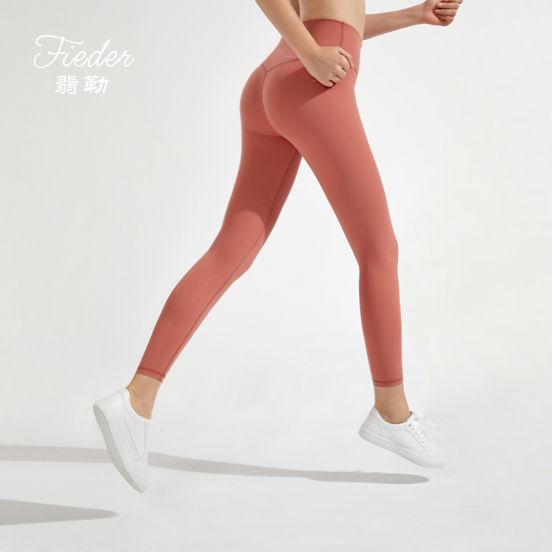 Philippe yoga suits such as wind trousers outside wear nude yoga pants high waist hip lift professional tight women's sports gym pants