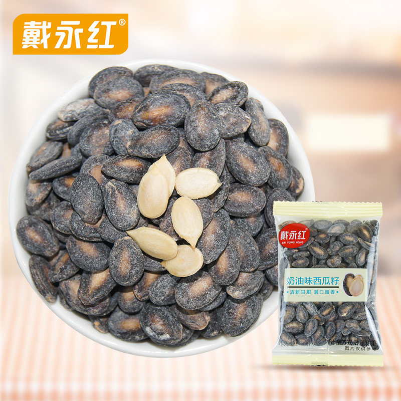 (Dai Yonghong-Cream Taste Watermelon Seeds) Bulk Small Grain Sigua Nut Fried Stock Cream Flavor Small Snacks