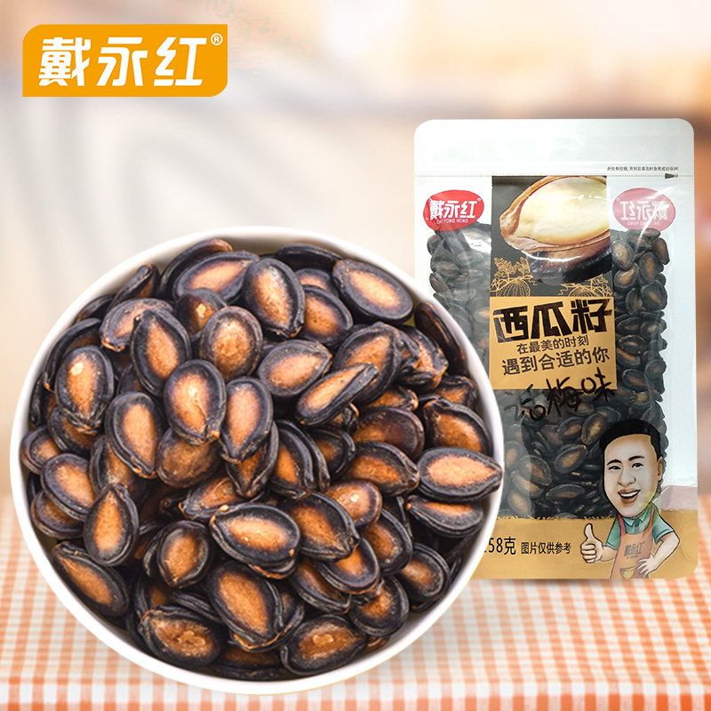 (Dai Yonghong-talk plum taste Western melon seeds 258g) Nuts Fried Goods with Mercigua Leisure Snack Snack-Taobao