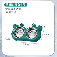 Из нержавеющей стали, маленький, зеленый