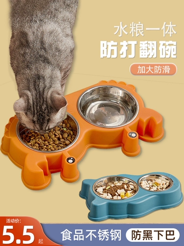 Кошачья чаша, миска для собак, рисовая миска из нержавеющей стали, а также миску для корма для домашних животных, анти-черный подбородок, двойная миска, питьевая вода в одном