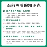 Репеллент от птиц, артефакт, солнечный ультразвуковой репеллент от птиц, пугающий птиц, профилактика, домашний балкон, открытый фруктовый сад, специальный репеллент от птиц