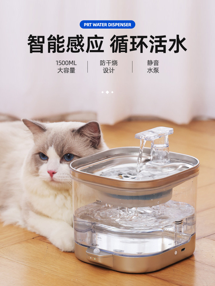 Cat Water Dispenser Rechargeable Pet Water Dispenser Automatic Circulating Flowing Water Wireless Unplugged Constant Temperature Water Dispenser