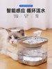 Cat Water Dispenser Rechargeable Pet Water Dispenser Automatic Circulating Flowing Water Wireless Unplugged Constant Temperature Water Dispenser
