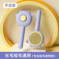 Котенок распутчик