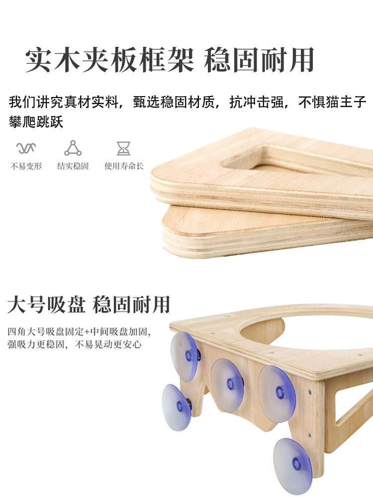 Solid Wood Cat Hammock Hanging Nest Pet Window Glass Hanging Bed Suction Cup Space Capsule No-Drill Climbing Frame Balcony