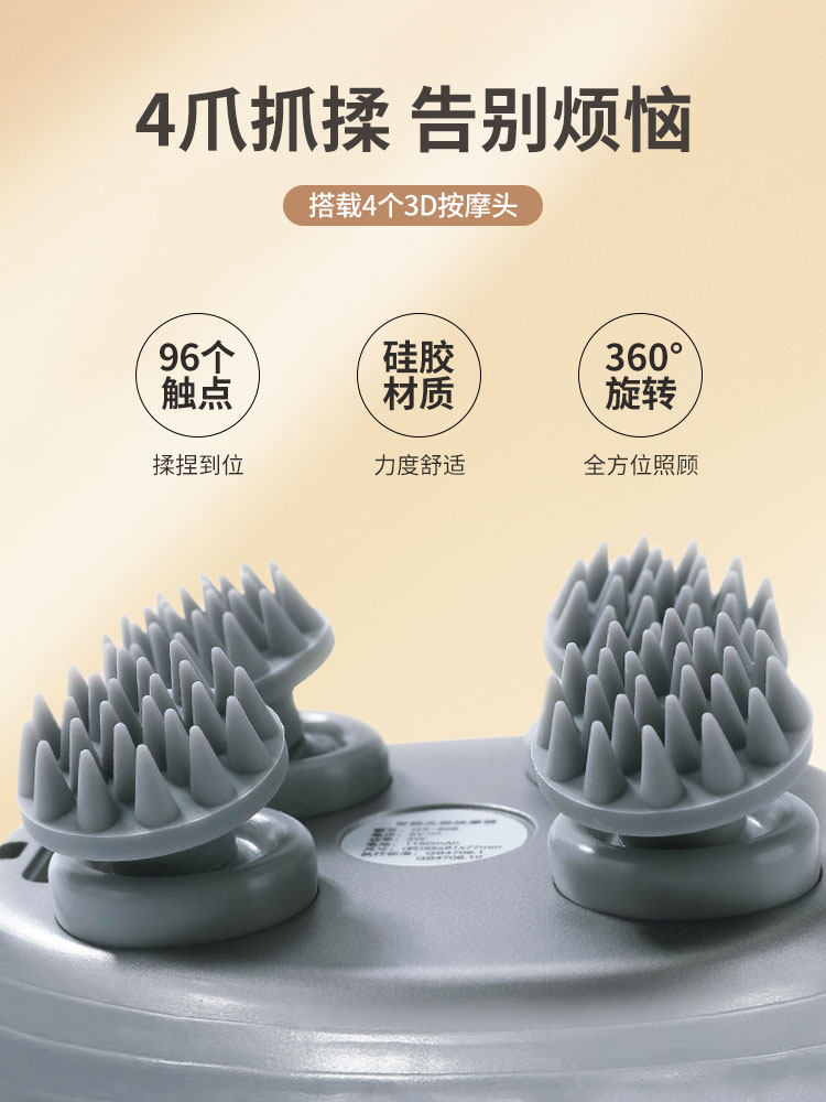 Electric Cat Head Massager, Smart Massager, Silent Interactive Chin Scratcher, Cat Grooming Tool, Pet Toy