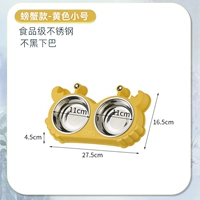 Из нержавеющей стали, маленький, желтый