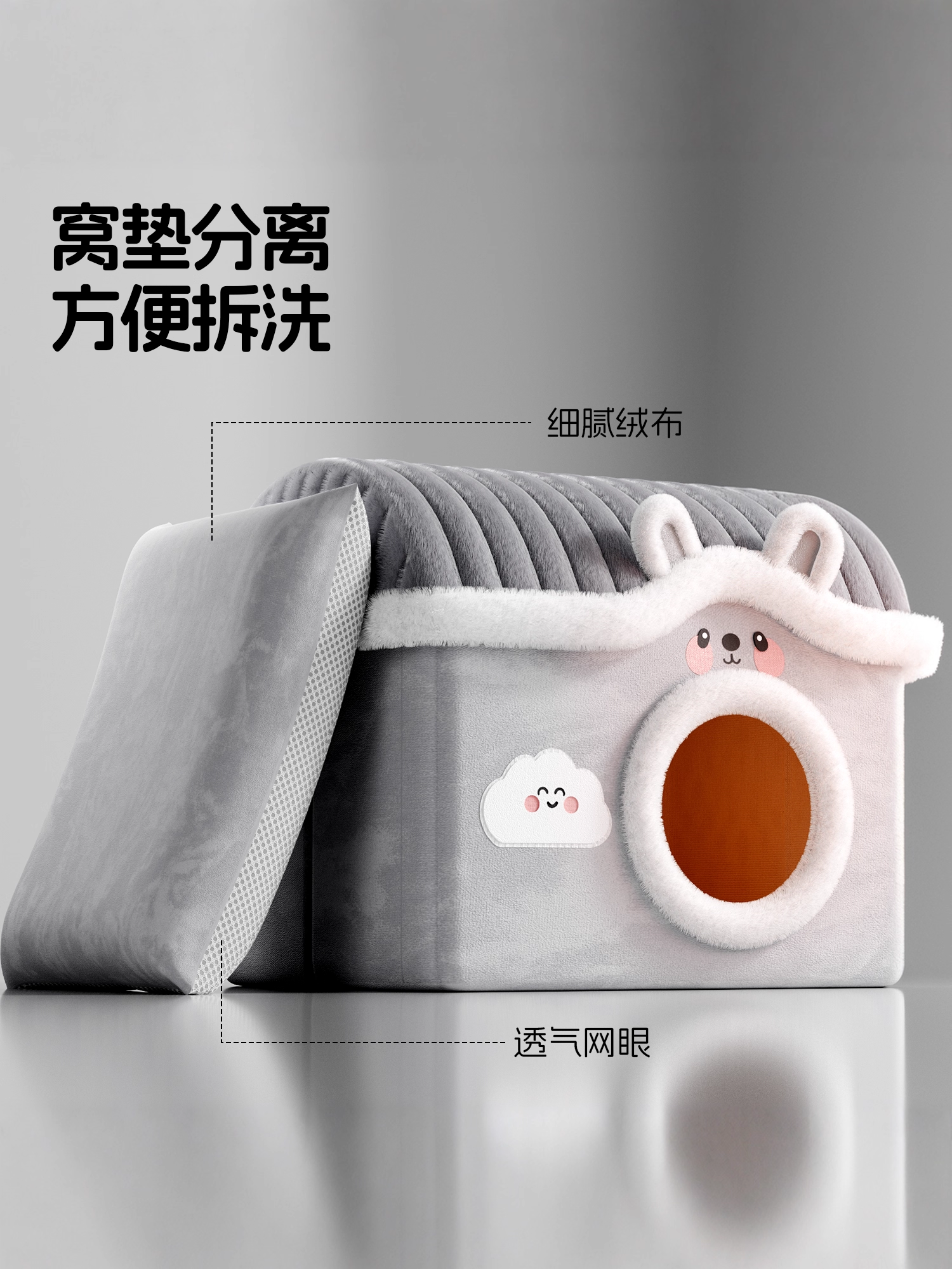 Cat House Winter Warm Thickened Enclosed Villa Kitten House Detachable and Washable Sleeping Bag 2025 New Model for Winter