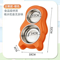 【Углубление и утолщение】 Большой пингвин + нержавеющая сталь (оранжевый)