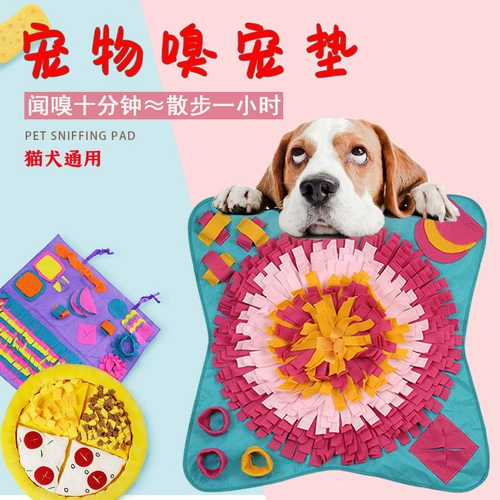 Домашние собаки, пахнущие собаками и собаками, чтобы облегчить душные артефакты. Впечатления от запаха обонятельных одеял.