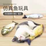 Игрушка, мятный прорезыватель, подушка, кот, избавление от скуки, домашний питомец