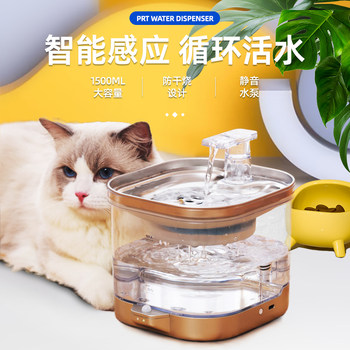 Cat Water Dispenser Rechargeable Pet Water Dispenser Automatic Circulating Flowing Water Wireless Unplugged Constant Temperature Water Dispenser