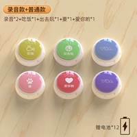 Модель записи*2+eat+go Out+хочу+любить тебя