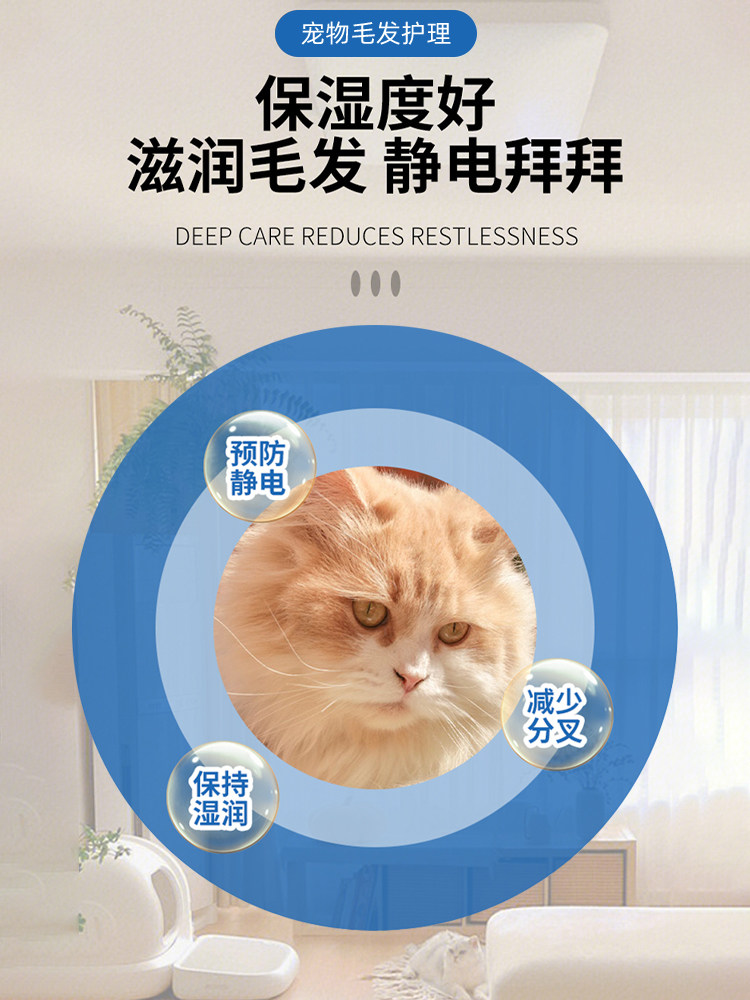 Pet Dog Detangling Spray Hair Softener Bichon Anti-Static Cat Hair Anti-Tangle Spray Detangling Water