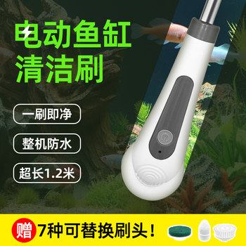 Electric Fish Tank Cleaning Brush, Special Brush for Cleaning Without Dead Corners, Long Handle for Cleaning Inner Walls, Glass Cleaning, Algae Removal Tool