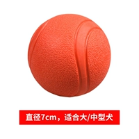 Большой, красный, 7см, 2 предмета