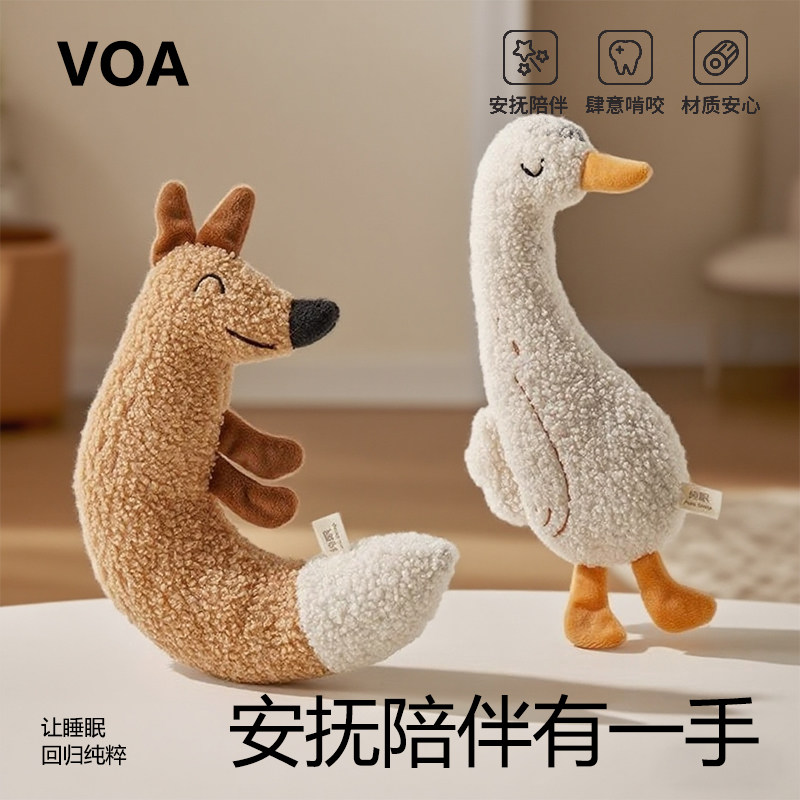 Кошки, звенящие бумажными игрушками, издающие звуки, дразнящие кошек и собак, маленькие собачки, устойчивые к укусам и появлению коренных зубов, самообслуживание, артефакт, избавляющий от скуки, товары для домашних животных