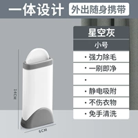 Маленькое звездное небо