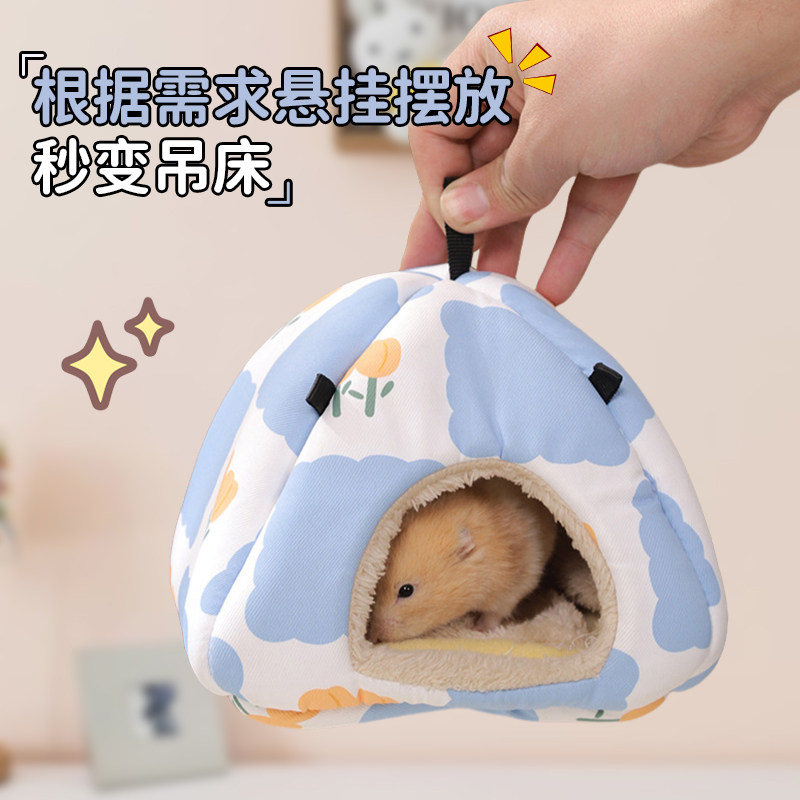 冬季暖心必备!绒毛保暖仓鼠窝屋🎉 宠物温暖舒适,防咬易清洗🌟-窝-淘宝好物网