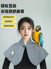 Parrot Cape to Prevent Scratching, Biting, and Defecation, High-Neck Protective Collar, Bird Training Suit, Shoulder Stand, Parrot Supplies, Diaper, Poop Bag