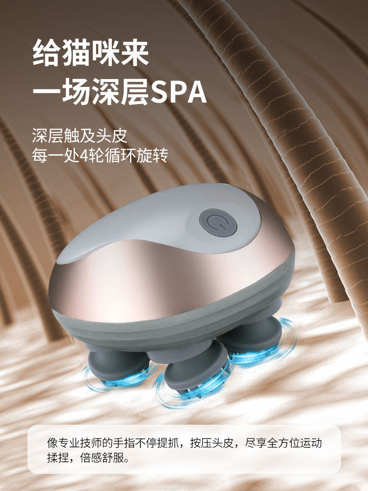 Electric Cat Head Massager, Smart Massager, Silent Interactive Chin Scratcher, Cat Grooming Tool, Pet Toy