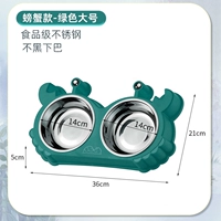 【Новая модель】 Большой краб + нержавеющая сталь (зеленая)