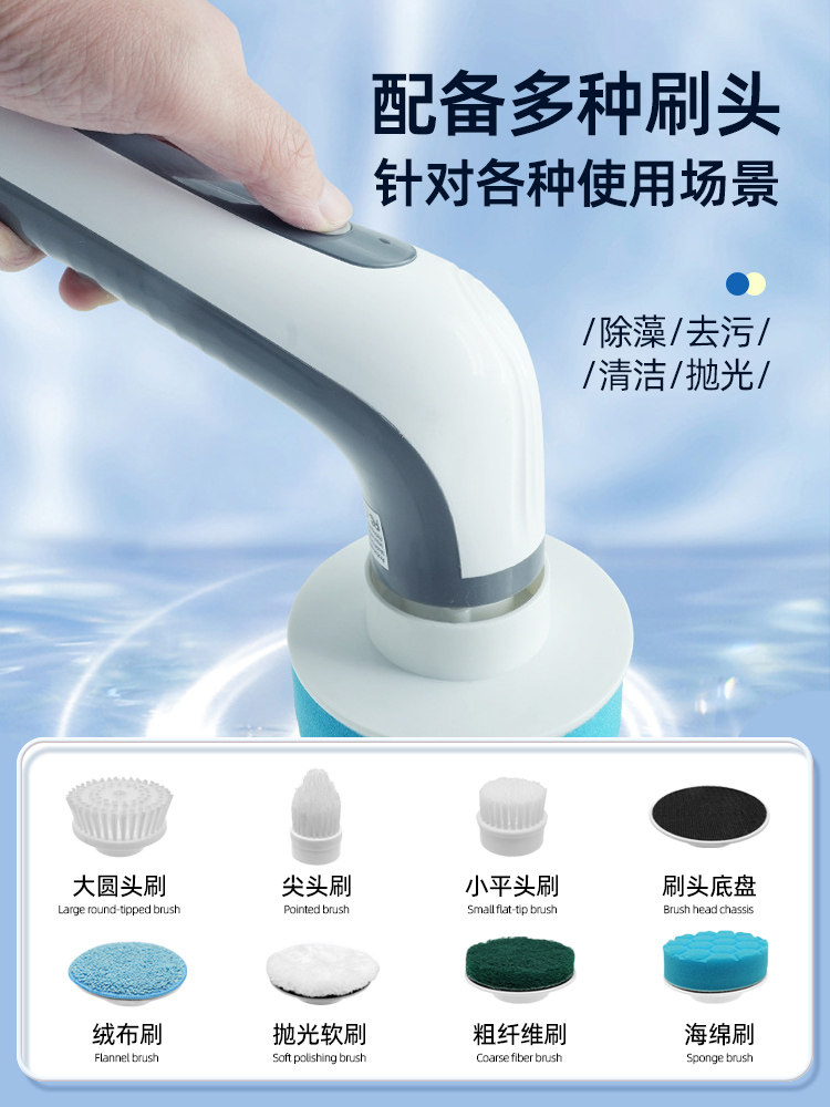 Electric Fish Tank Cleaning Brush, Special Brush for Cleaning Without Dead Corners, Long Handle for Cleaning Inner Walls, Glass Cleaning, Algae Removal Tool