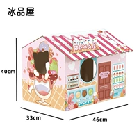 Ледяной дом [рекомендуется в пределах 12 фунтов]