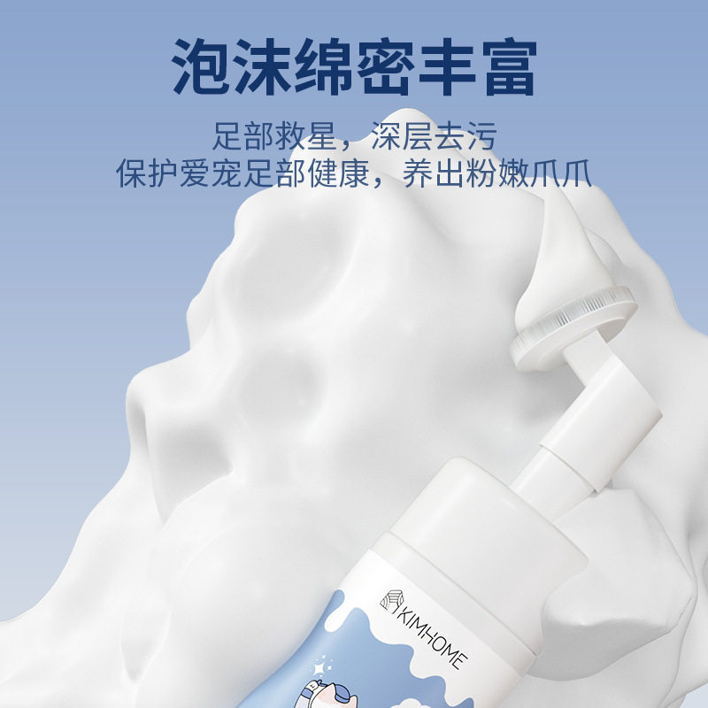 Dog and Rabbit Paw Cleaning Tool, No-Rub Pet Paw Cleaner for Dogs and Cats, Paw Care Cream, Paw Cleaning Foam