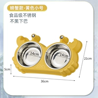 【Новая модель】 Большой краб + нержавеющая сталь (желтая)