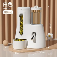 Белый чайник, объем 80, 80 мл