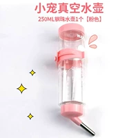 Розовый чайник, 250 мл, объем 1