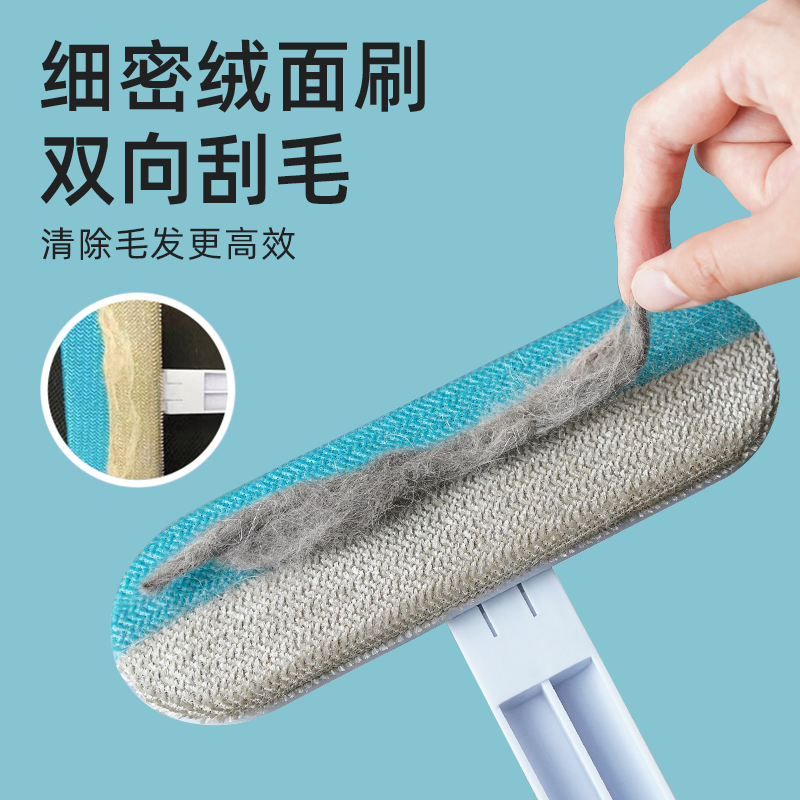 Pet Bristle Cleaning Artifact Multifunctional Sticky Hair Scraper Cat Hair Carpet Dog Hair Removal Cleaning Tool