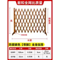 Цвет углерода [принесите ноги] Утолщение (высокое 0,35 м может потянуть 1,2 м) маленькие щенки собак