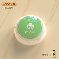 Выйти в игру