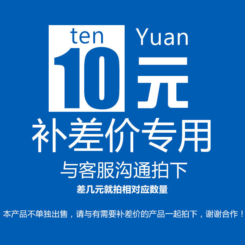 The difference is much more or less to pay the single shot not shipped