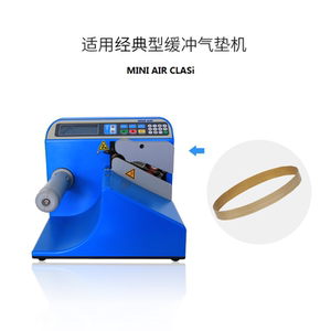 MINI AIR Классический кушон, ремень, силиконовое лезвие
